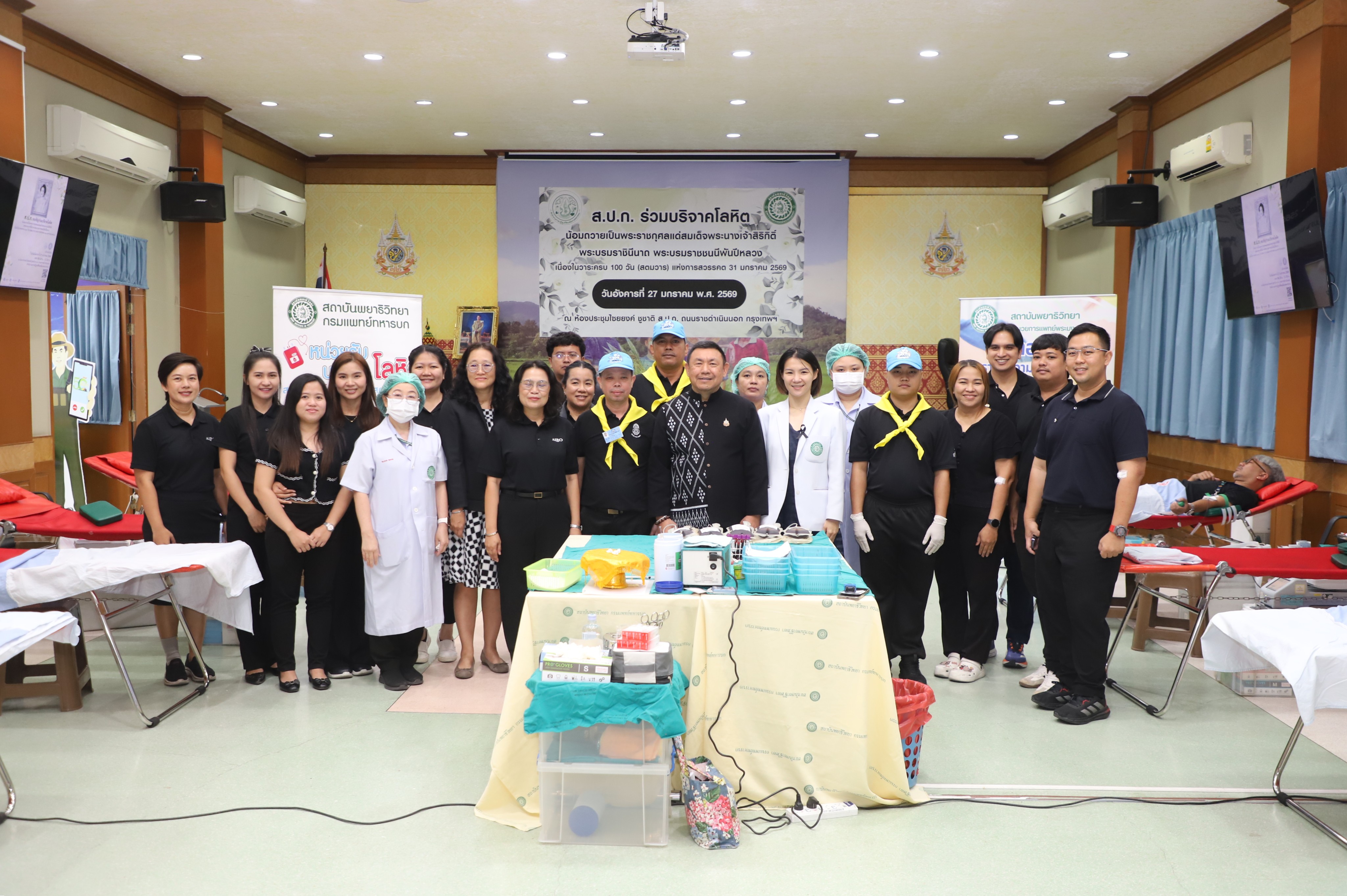 title - ภารกิจแห่งการแบ่งปัน 1 หยด 1 น้ำใจ 